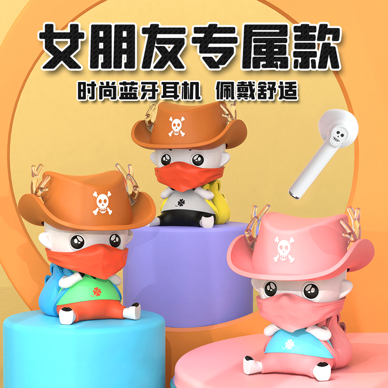 Hao Design Wireless Bluetooth Headphones Lady's High-end Mini Cute Cartoon Noise Reduction applicable Apple Huawei Vivo Xiaomi oppo Joba couple gift gift-giving model 2021 New