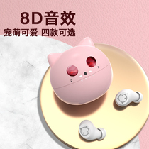Cissy cat wireless Bluetooth headset girl cute mini invisible in-ear high sound quality for Apple Huawei OPPO millet game long standby life 2021 new couple model