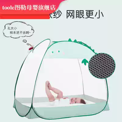 Bedbed mosquito net Children's yurt full cover universal anti-drop bb baby mosquito cover free of installation and foldable