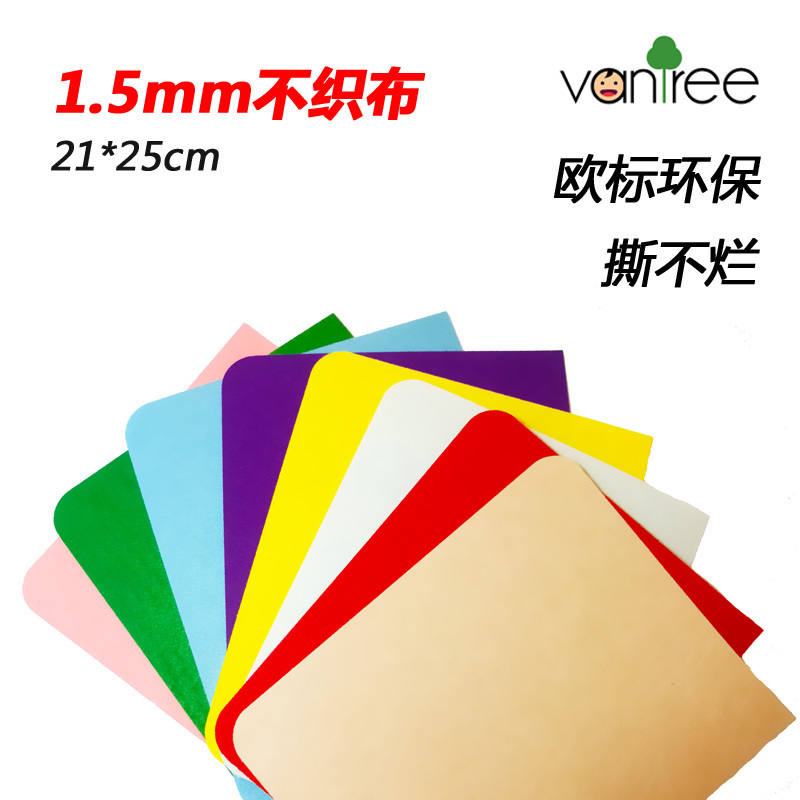 Single shot Montessori early education cloth book vantree fun DIY material accessories Bottom cloth bottom page Single page
