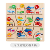 Транспортный лабиринт