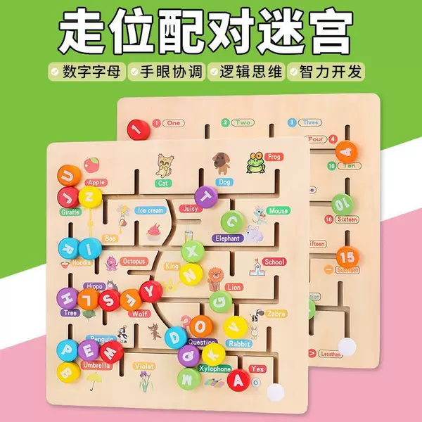 Товары от VanTree玩趣早教布书