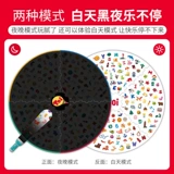 Toi Xiaoxian Table Table Game, которые дети считают, что они сосредоточены на наблюдении за наблюдением, обучению раннего обучения мраморно -родительскому взаимодействию