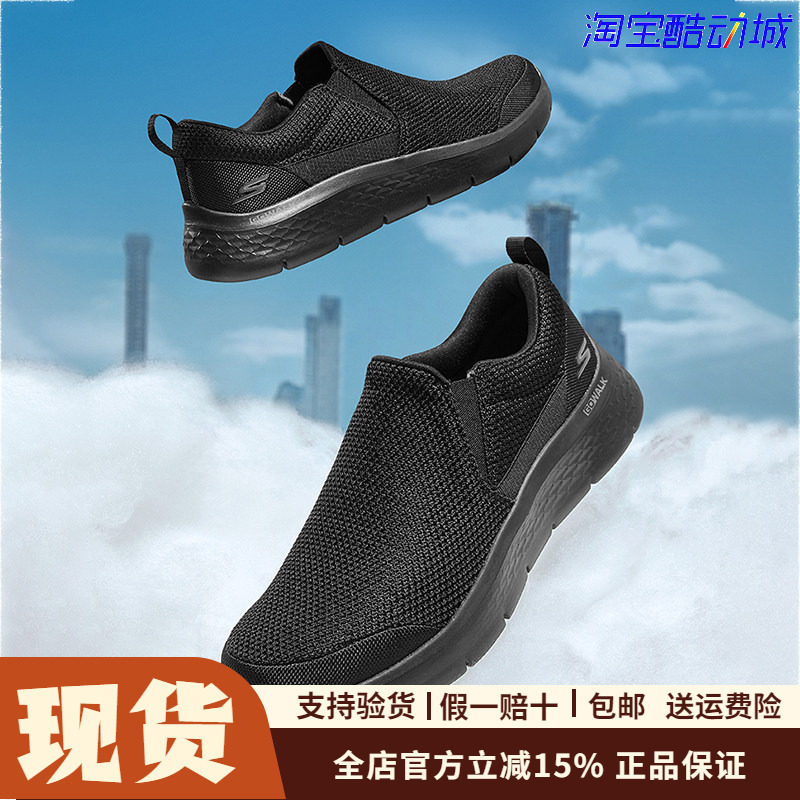 Skechers Men's Shoes Autumn New Slip-On Lightweight Breathable High Rebound Cushioning Walking Shoes 216492 Skechers Men's Shoes Autumn New Slip-On Lightweight Breathable High Rebound Cushioning Walking Shoes 216492