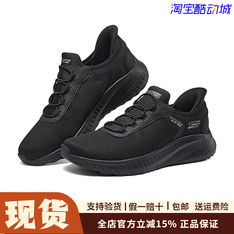 Skechers New Men's Sports Style Slip-On Comfortable Lace-Up Casual Sneakers 118303
