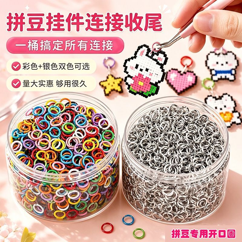 Colorful Open Rings, Silver Round Rings, Keychain Pendants, Small Iron Rings, DIY Accessories, Hole Puncher