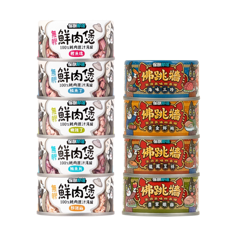 Taiwan-Made Monster Tribe Cat Food Cans, Dog Food Cans, Fresh Meat Stew for Dogs and Cats, Buddha's Jumping Wall Cat Food Cans, Cat Cans, 12 Cans