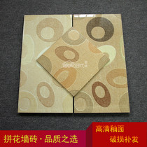 Simple modern toilet tile 300x600 kitchen wall tile bathroom balcony non-slip floor tile glazed tile