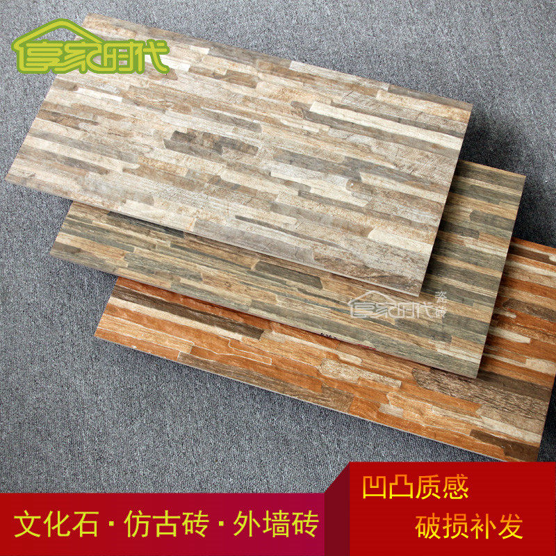 American Countryside Antique Brick Inkjet Antifreeze External Wall Brick 300x600 Cultural Brick Balcony Courtyard Villa Tiles