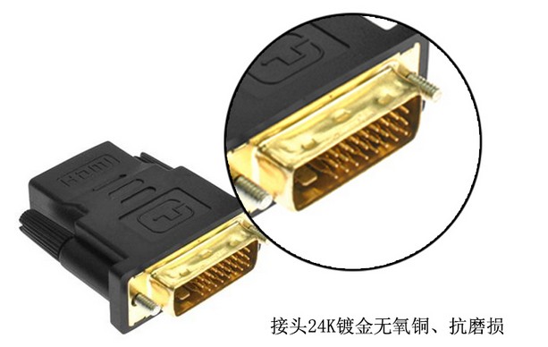 DVI to HDMI adapter hdmi to dvi adapter graphics card dvi connector to TV high definition cable