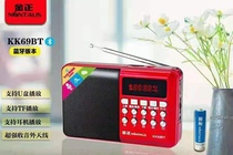 Kim Jong kkk69bt card audio portable radio Walkman headset plug card USB MP3 player Bluetooth