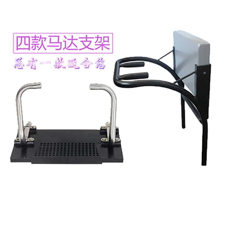 Rubber dinghy canoeing New short medium long version of submachine boat bracket rubber boat motor bracket thruster motor hanging plate