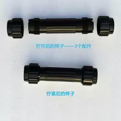 Aluminum alloy paddle connecting shaft connecting sleeve connecting cap propeller reinforcement paddling accessories