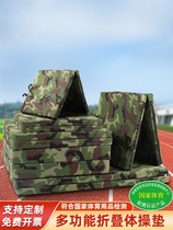 Supine-seated cushion folding sponge cushion students in the exam Sports Gymnastics mat Childrens home dance training exercises