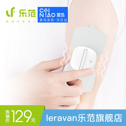 【揭秘】乐范按摩器怎么样,真相如何,不看后悔