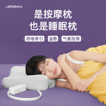 Lefan cervical massager pillow intelligent neck pillow sleep traction pillow return bow heating massage gift