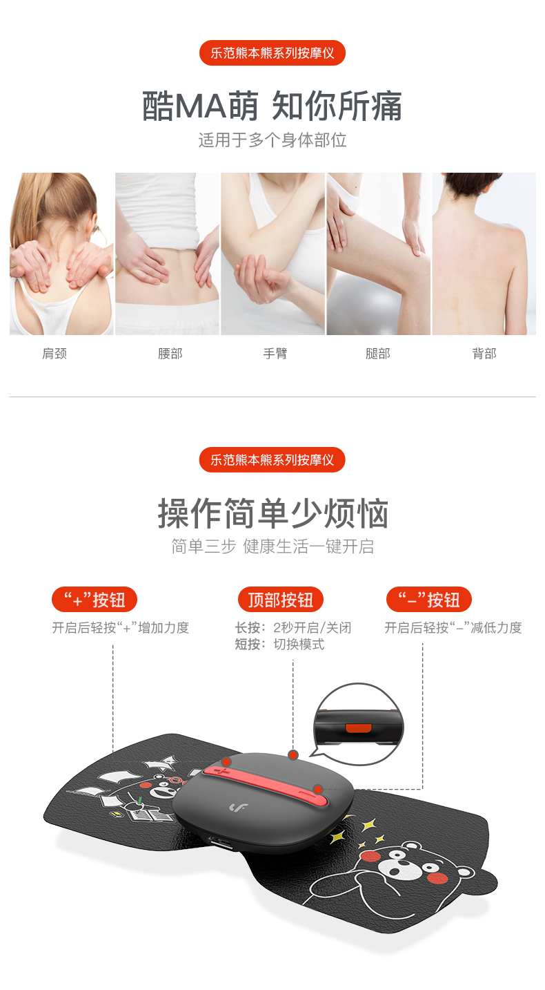 小米生态链 乐范 电脉冲按摩仪 放松肌肉痛 图6