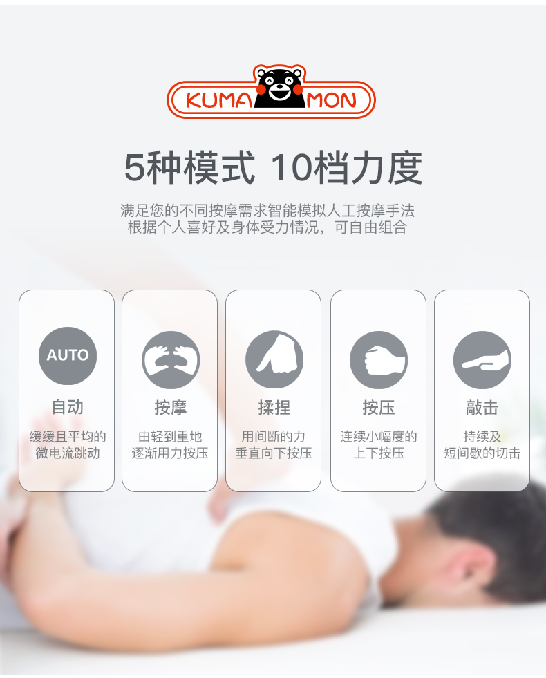 小米生态链 乐范 电脉冲按摩仪 放松肌肉痛 图7