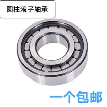 High-quality motor bearings NCF207V NCF208V NCF209V NCF210V NCF211V substitute for imports