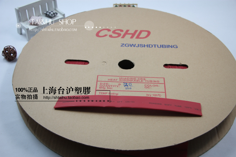 Thermal tube type 3 4 6 8 25 30 30 50 mm heat shrinkage casing black, red, blue, green and white transparency