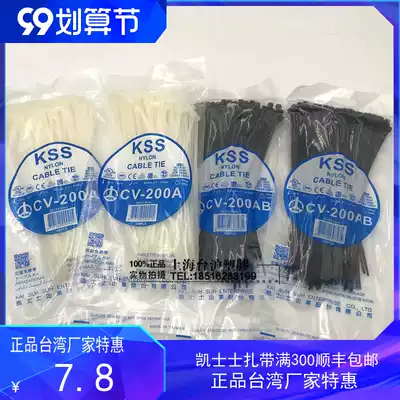 CV-200A CV-200AB Taiwan KSS kaesus UL tie tie belt 3 6 * 203mm Black White 100 root