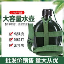 Military Training Skew Satchel Green Miners Portable Nostalgic Insulation Pot Handy Mountaineering Aluminum Kettle Old special back satchel classic