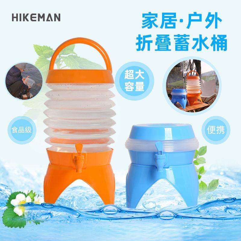 Outdoor folding bucket portable water dispenser Large capacity Wild Cooking camping Hand water storage with tap base