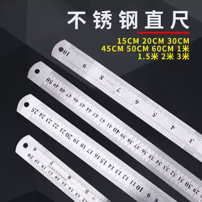 Thickened steel ruler Ruler Stainless steel steel ruler 15 20 30 50 60cm 1 1 5 2 2 5 3 meters