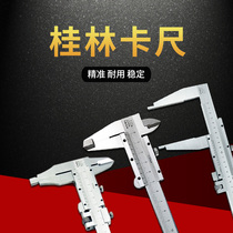 Guilin cruise Peuka ruler 0-500mm 1 m ten ten 0 02 02 Double outer claw long claw precision measuring 300 caliper