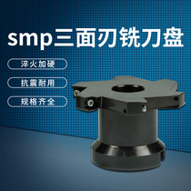 Numerical control three-sided edge milling cutter disc T type groove tungsten steel SMP03 three sides edge milling cutter high speed steel milling cutter grooving knife