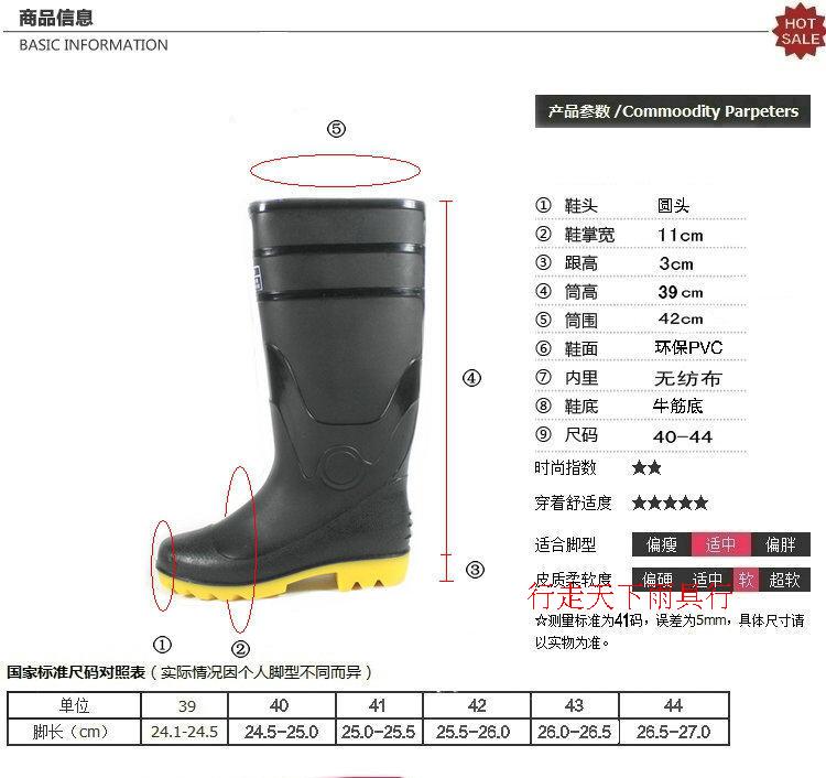 Chaussures - bottes caoutchouc homme WARRIOR - semelle caoutchouc - Ref 961640 Image 36
