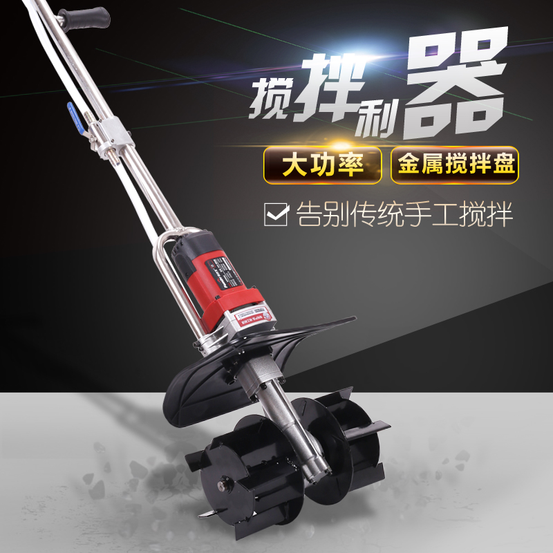 Mixing king portable cement sand mortar concrete mixer small decoration floor tile ash mixing machine