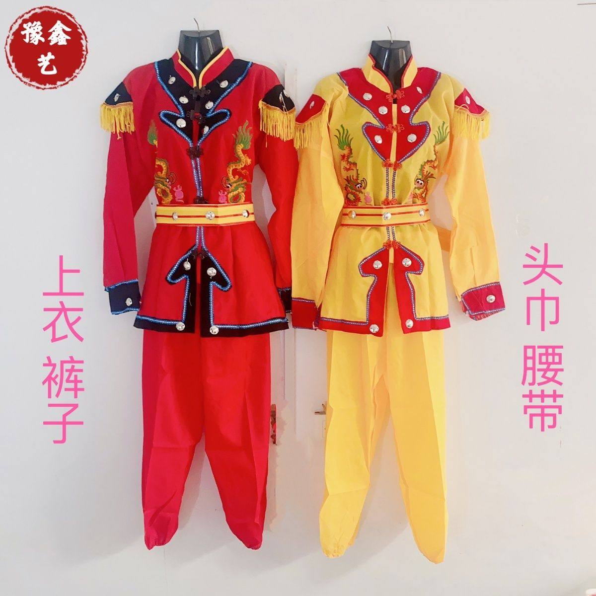 传统艺术新风尚:舞龙舞狮、打鼓迎亲,你的节日服装全攻略!-秧歌服-淘宝好物网