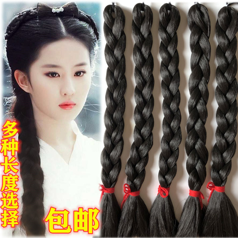 Rice Sprouts song Big braid Hemp Flower Braid Dance Film and TV wig braid Ancient Dress Braid of the Republic Students Single-headed Hemp Flower Braid