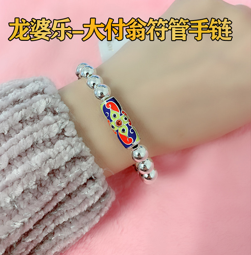 Jintaimer Thai Dragon Boy Wealth Wealth Handle Handle Handy