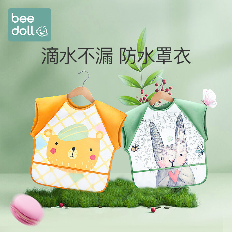 Baby Eating Hood Clothing Summer Slim waterproof and anti-dirty, children's drawing apron sleeveless baby bib for dinner