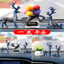 A Road Safety Deer Car Swing Piece On-board Creative Nets Red Cute Car Accessories High-end Caravan Accessories Grand Total