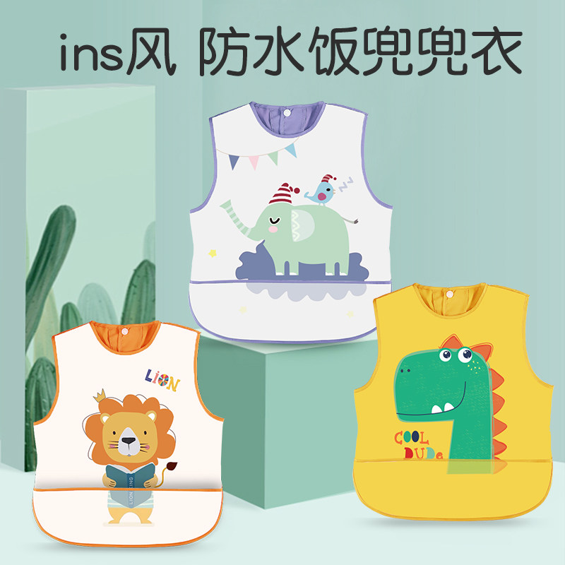 Baby Dining Hood Clothes Children Summer Thin Sections Pocket Clothing Children Waterproof Sleeveless Dinner Bib Baby Apron Anti-Wear