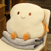 Cartoon Hug Pillow Car Holding Pillow Quilt Double Duty Office Afternoon Nap Pillow God Instrumental Holding Pillow Car Living Room Sofa Cushions