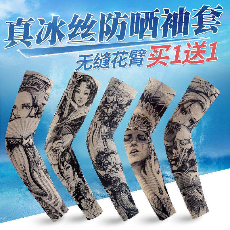 Ice Silk Sunscreen Sleeve Tattoo Flower Arm Seamless Protective Arm Sleeves Women Ice Armchair Summer Riding Sleeve Male Arm Sleeve