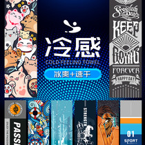 Cold sensation Sport towels Mens gym Sweat And Ice Cold Towels Women Running Speed Dry Towel Wipe Sweat Scarves wrist towels