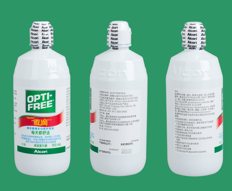 Meilu làm sạch xi-rô kính áp tròng 355ml * 2 + 60ml nhỏ nhập khẩu Mỹ Alcon giải pháp chăm sóc thả tự hào GZ - Thuốc nhỏ mắt rohto antibacterial