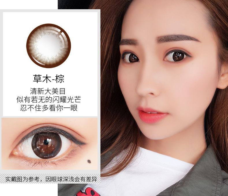 Kính áp tròng ngày Hàn Quốc để ném phụ nữ xinh đẹp 5 miếng đường kính đen tự nhiên dùng một lần pha trộn màu đỏ máu với cùng một QR - Kính đeo mắt kính kính mát