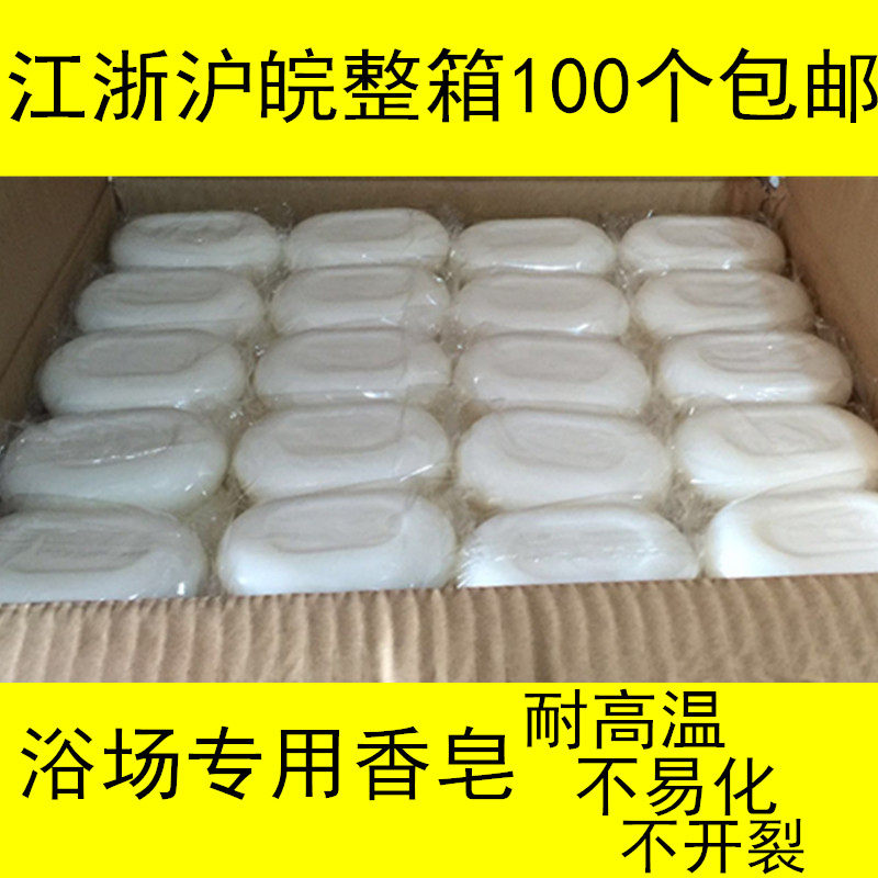 Sauna, sauna, bath, special bath center, big fat, durable in case of water, 100 pcs in a box