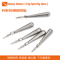 Fishing House long tungsten steel inverted pendant lure fishing gear accessories lure bait counterweight inverted pendant fishing group lead pendant