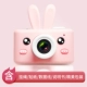 Happy Fort Toy Girl Camera trẻ em Camera kỹ thuật số Play House Toy Boy Child Gift Child Toy - Đồ chơi gia đình