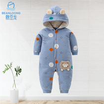Bean Dragon conjoined cotton clothes baby cotton clothes autumn and winter cotton warm Antarctic cotton clothes warm thick outer clothing