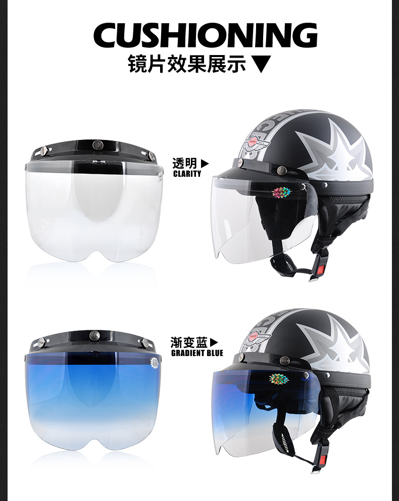 Kính bảo hộ xe máy kính chắn gió kính chắn gió nhiều màu lựa chọn - Xe máy Rider thiết bị trợ lực đầu gối