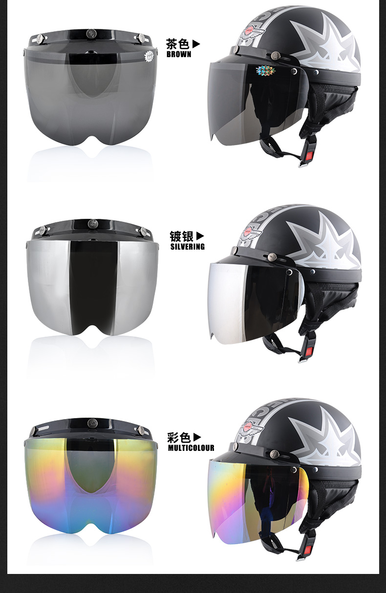 Kính bảo hộ xe máy kính chắn gió kính chắn gió nhiều màu lựa chọn - Xe máy Rider thiết bị trợ lực đầu gối