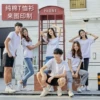 Товары от 旭冠旗舰店